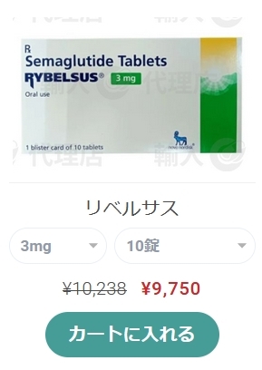 「医療ダイエット薬の効果とリスク」